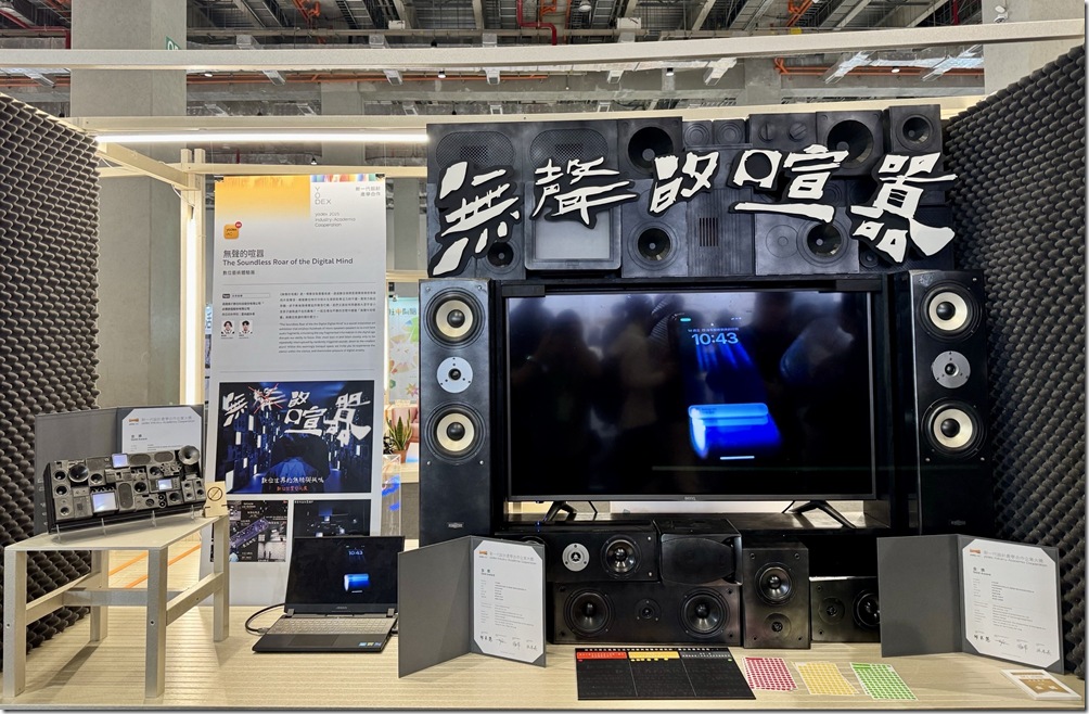 圖4. 指導作品《無聲的喧囂》榮獲金獎