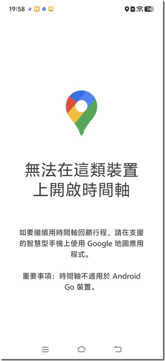 Screenshot_20250503_195840