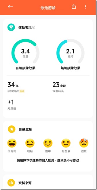 Screenshot_20250620_095819_Mi Fitness