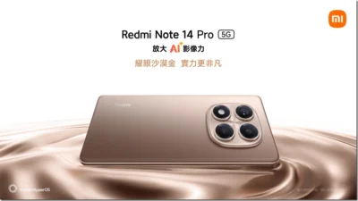 Redmi Note 14 新色搶眼登場，小米 618 全面下殺中