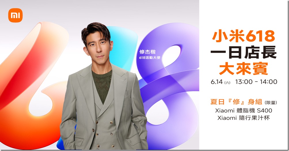 618修杰楷_Meta Use