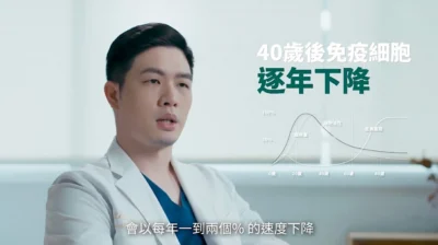 再生醫療雙法上路！從癌症篩檢到免疫細胞凍存，打造台灣癌症科技防治新模式