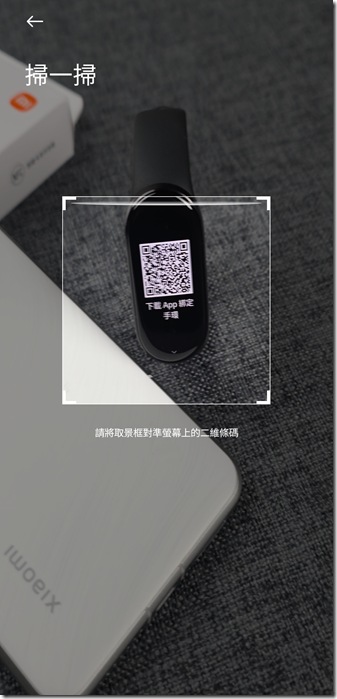 Screenshot_20250614_225922_Mi Fitness