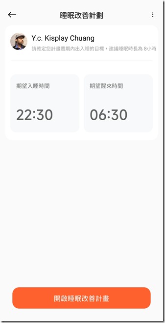 Screenshot_20250619_135608_Mi Fitness