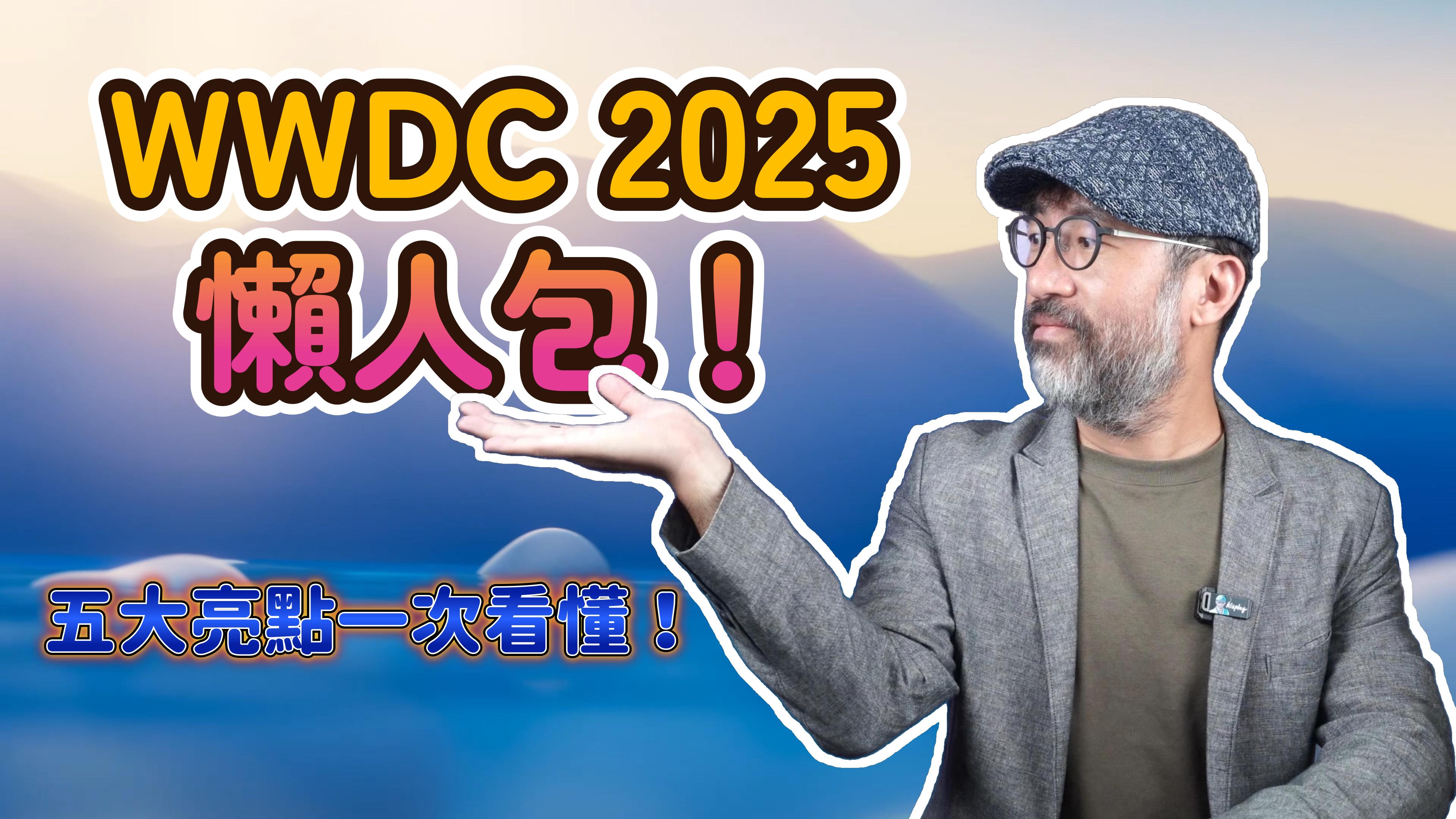 史上最薄摺疊機登場？