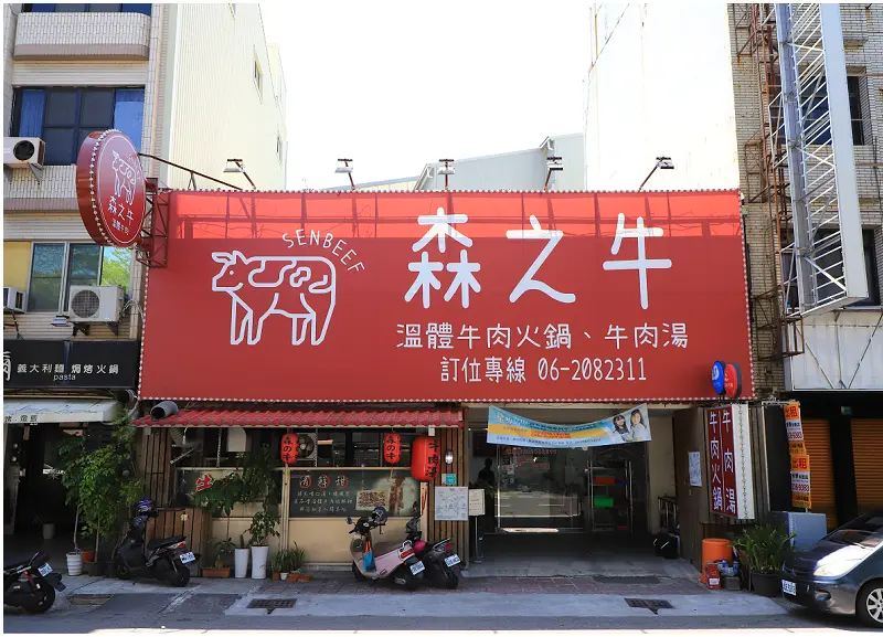 每天計程車送牛肉？