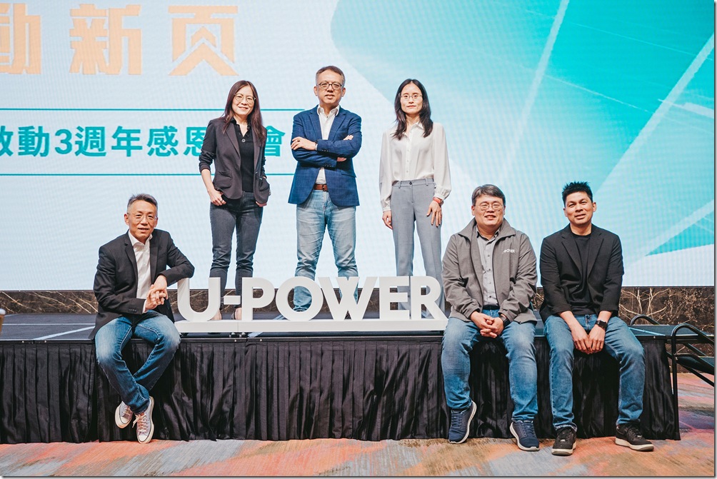 圖2_U-POWER旭電馳科研執行長陳鵬旭(左三)與管理團隊