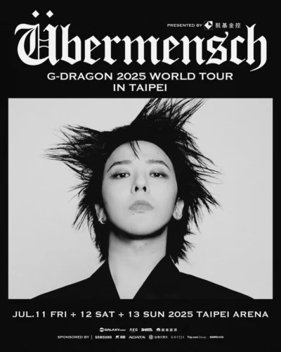 三星 Galaxy S25 系列亮相 G-DRAGON 世界巡演　旗艦影像力引爆粉絲紀錄熱潮