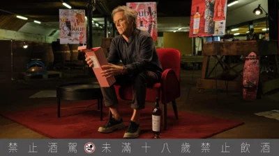 麥卡倫經典雪莉桶系列新包裝登場 設計大師 David Carson 注入前衛風格致敬 200 年工藝