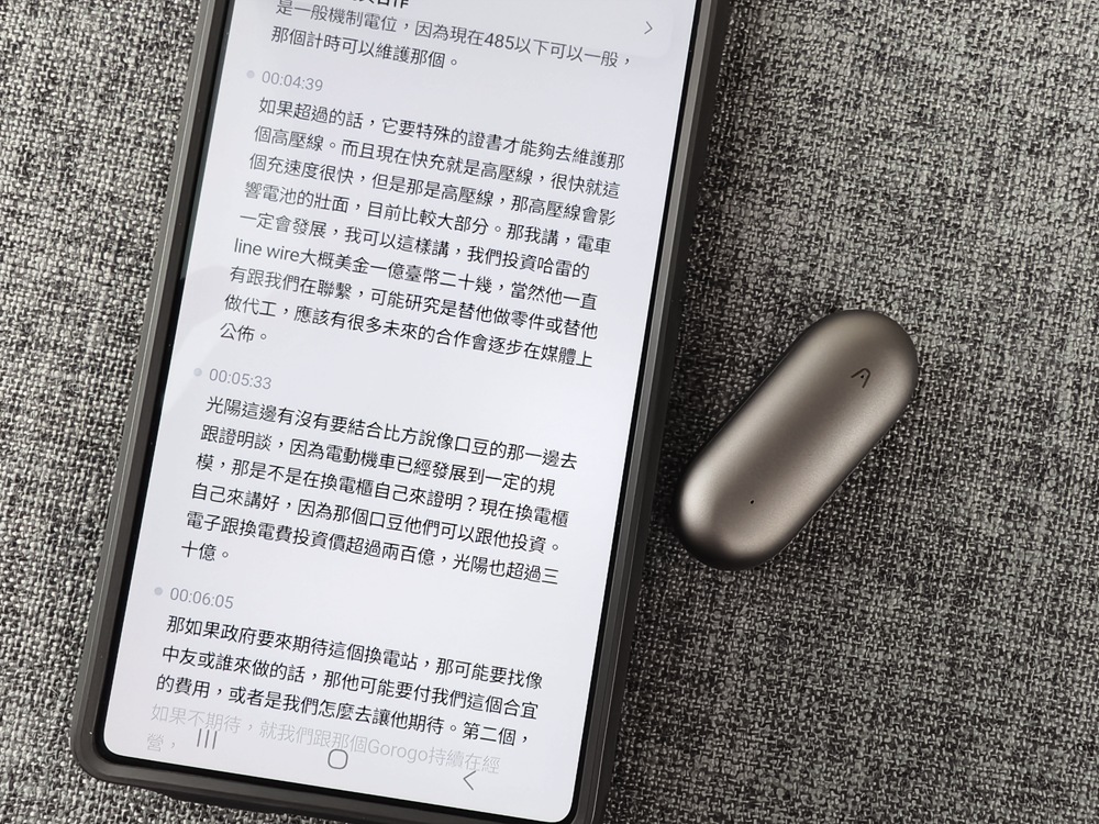 IMG_20250804_143001 IMG_20250804_143001