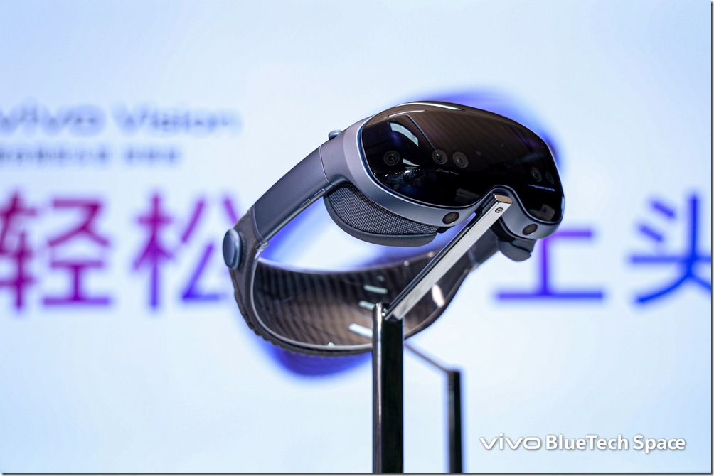 【vivo新聞照片5】vivo推出較業界體積縮小26%、近一半重量的全新vivo Vision混合實境頭戴裝置探索版 【vivo新聞照片5】vivo推出較業界體積縮小26%、近一半重量的全新vivo Vision混合實境頭戴裝置探索版