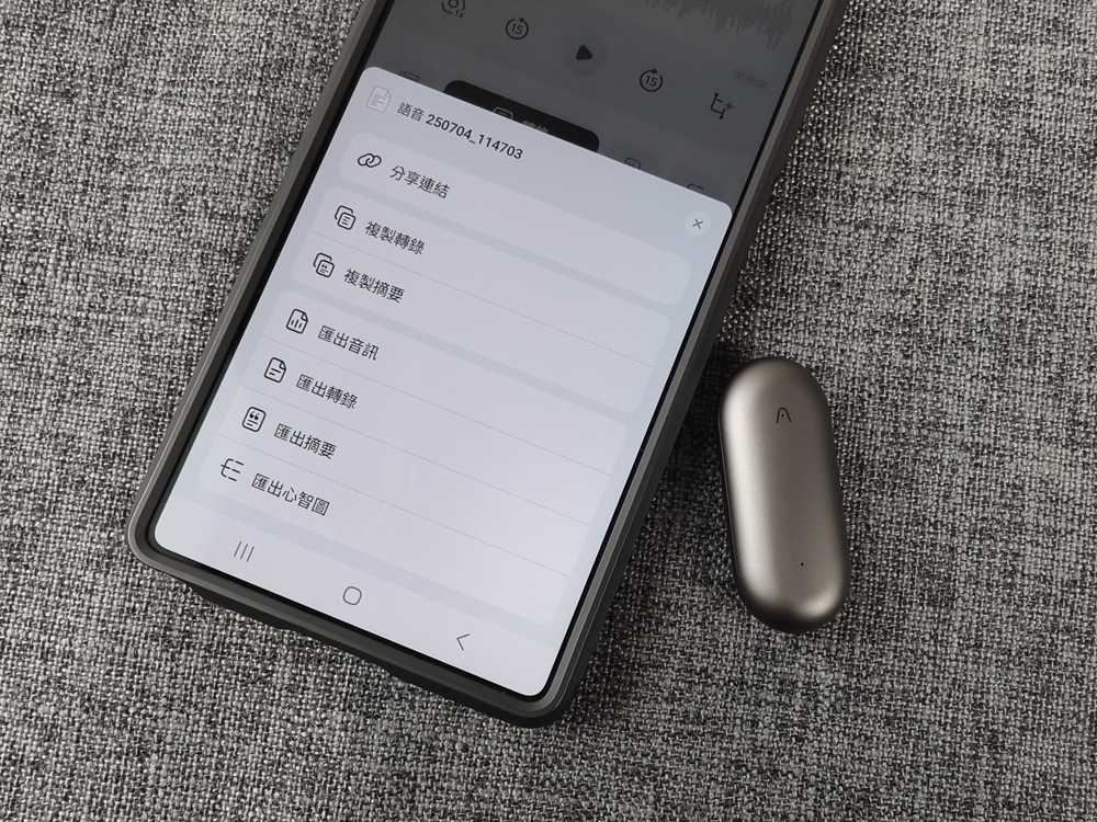 IMG_20250804_145003 IMG_20250804_145003