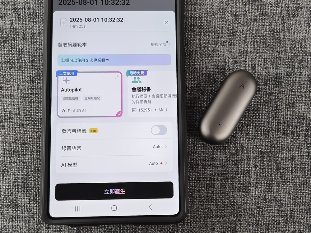 IMG_20250804_142046 IMG_20250804_142046