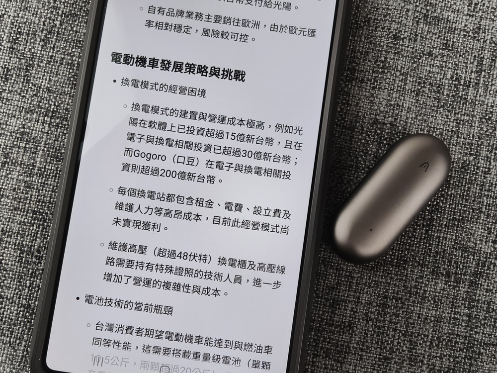 IMG_20250804_143034 IMG_20250804_143034