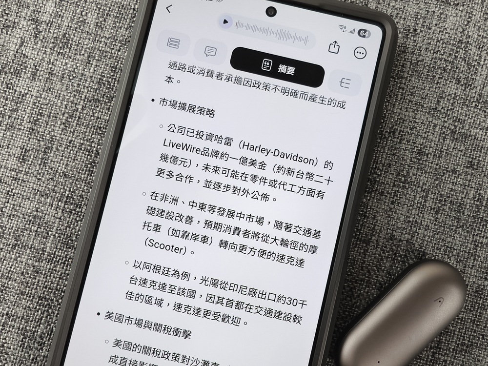 IMG_20250804_143023 IMG_20250804_143023