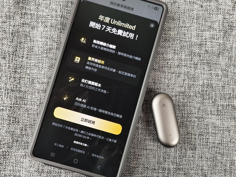 IMG_20250804_145127 IMG_20250804_145127