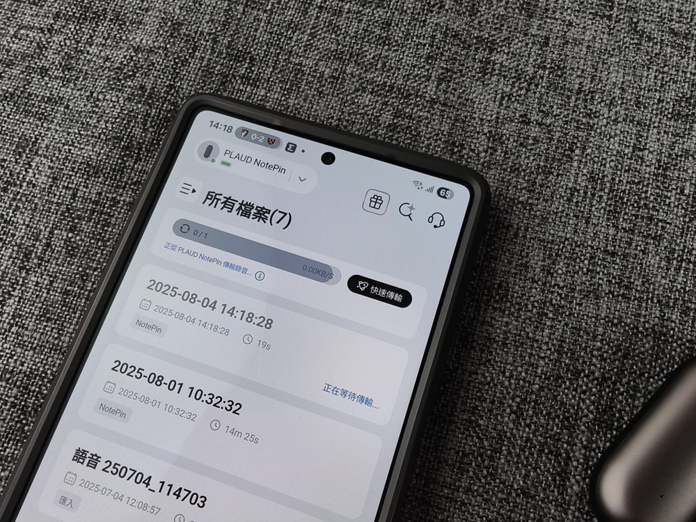 IMG_20250804_141851 IMG_20250804_141851