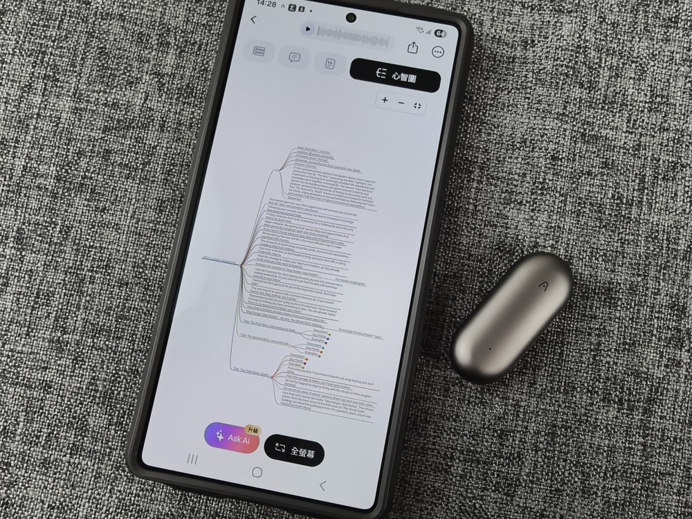 IMG_20250804_142858 IMG_20250804_142858