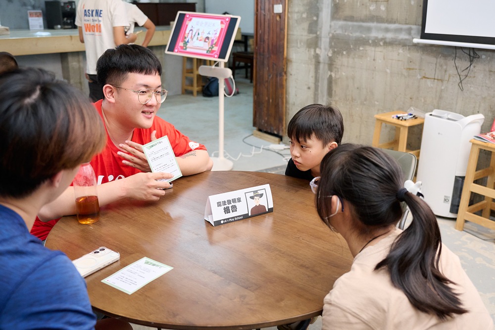 【新聞圖片6】LG攜手「玩轉學校」共同開發AI遊戲教材，希望啟發下一代的AI素養與思辨力
