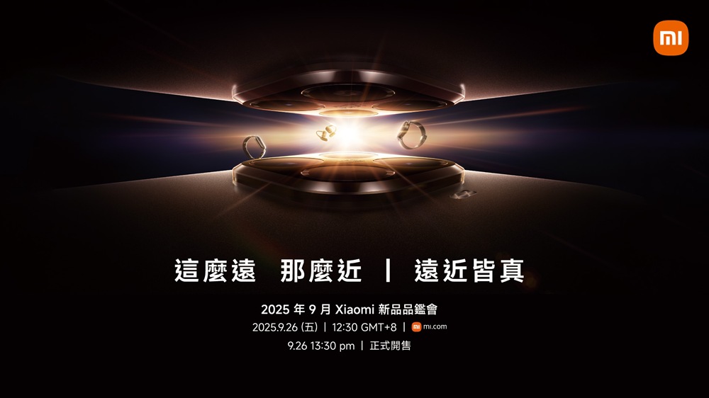 01. Xiaomi 15T Series 將於 9 月 26 日正式在台亮相，並首度在 T 系列導入專業徠卡 5x 潛望式長焦鏡頭，帶來「這麼遠 那麼近 遠近皆真」的影像體驗。