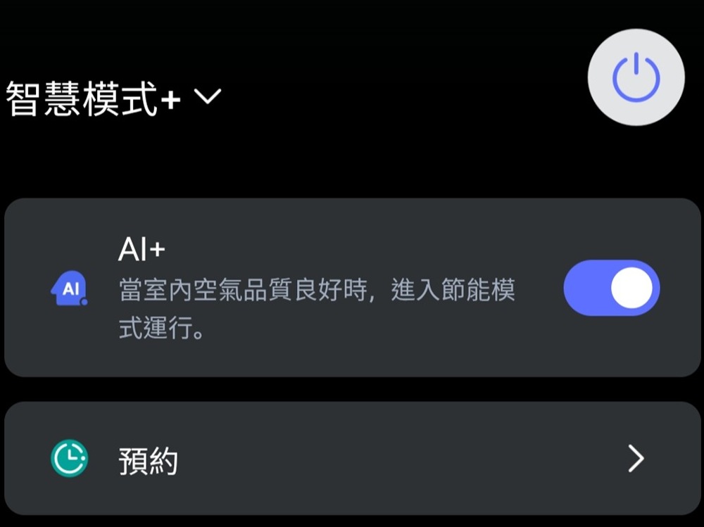 Screenshot_20250902_195630_LG ThinQ-3 Screenshot_20250902_195630_LG ThinQ-3