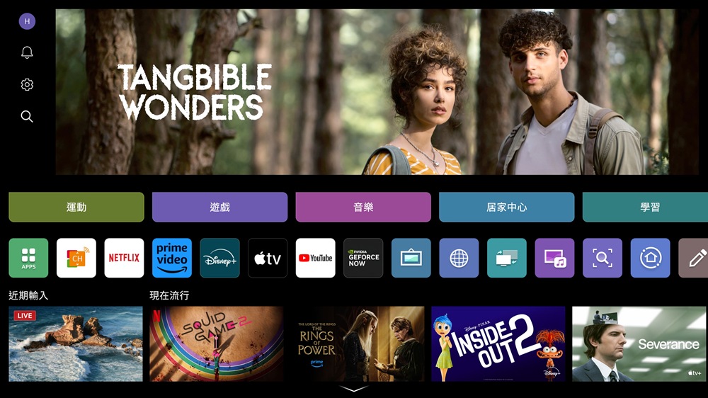 【新聞圖片1】LG webOS在全球已有超過2.4億台裝置在使用，擁有超過4000個合作夥伴