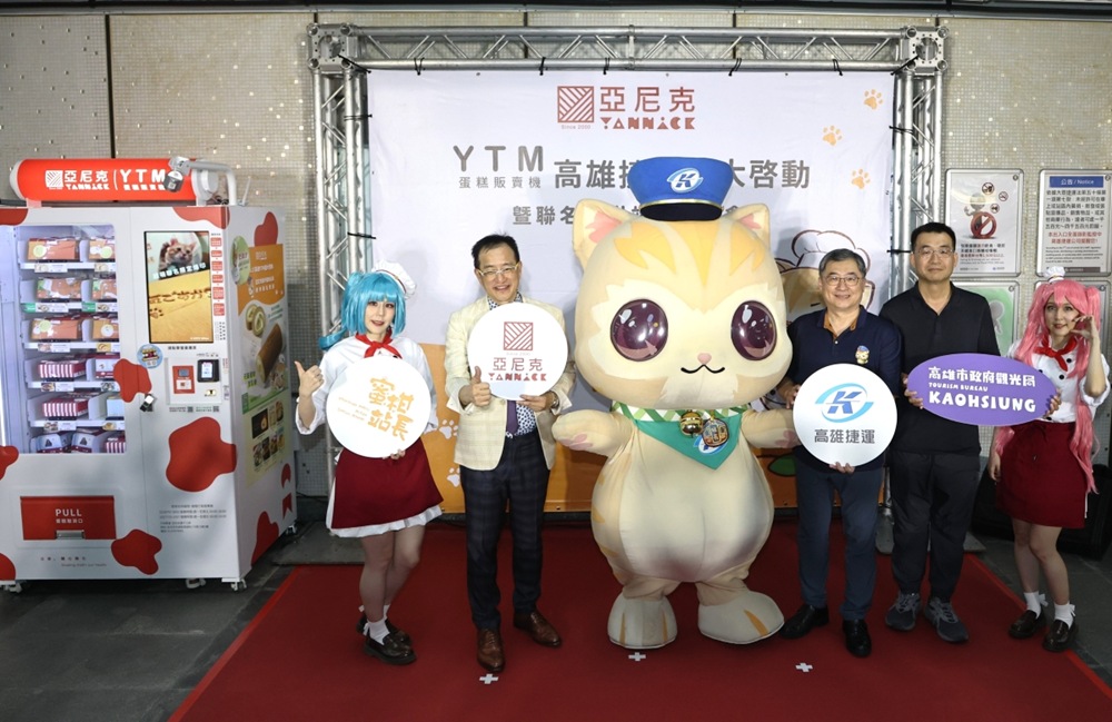 04_亞尼克YTM高雄捷運10站點盛大開幕,亞尼克董事長吳宗恩與高雄捷運公司總經理王亞洲親自到場揭開全新里程碑 04_亞尼克YTM高雄捷運10站點盛大開幕,亞尼克董事長吳宗恩與高雄捷運公司總經理王亞洲親自到場揭開全新里程碑