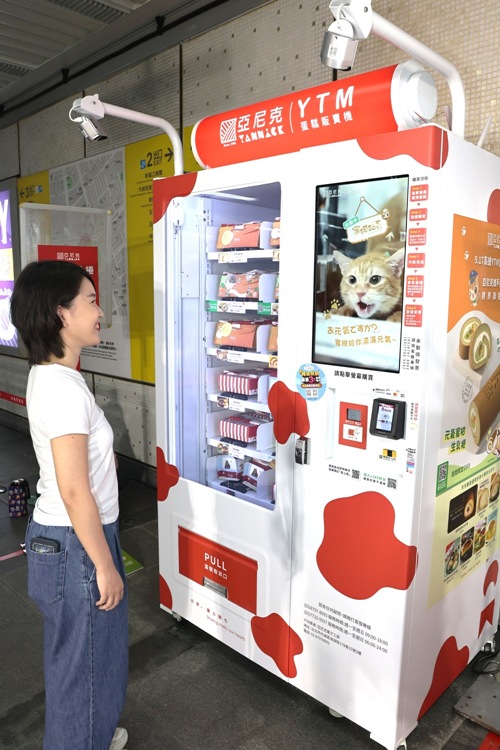 03_喵!蜜柑站長全台出任務,即日起於亞尼克YTM66站點播出值班畫面,賣「聲」賣「萌」行銷高雄 03_喵!蜜柑站長全台出任務,即日起於亞尼克YTM66站點播出值班畫面,賣「聲」賣「萌」行銷高雄