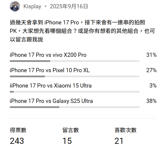 螢幕擷取畫面 2025-09-21 220912