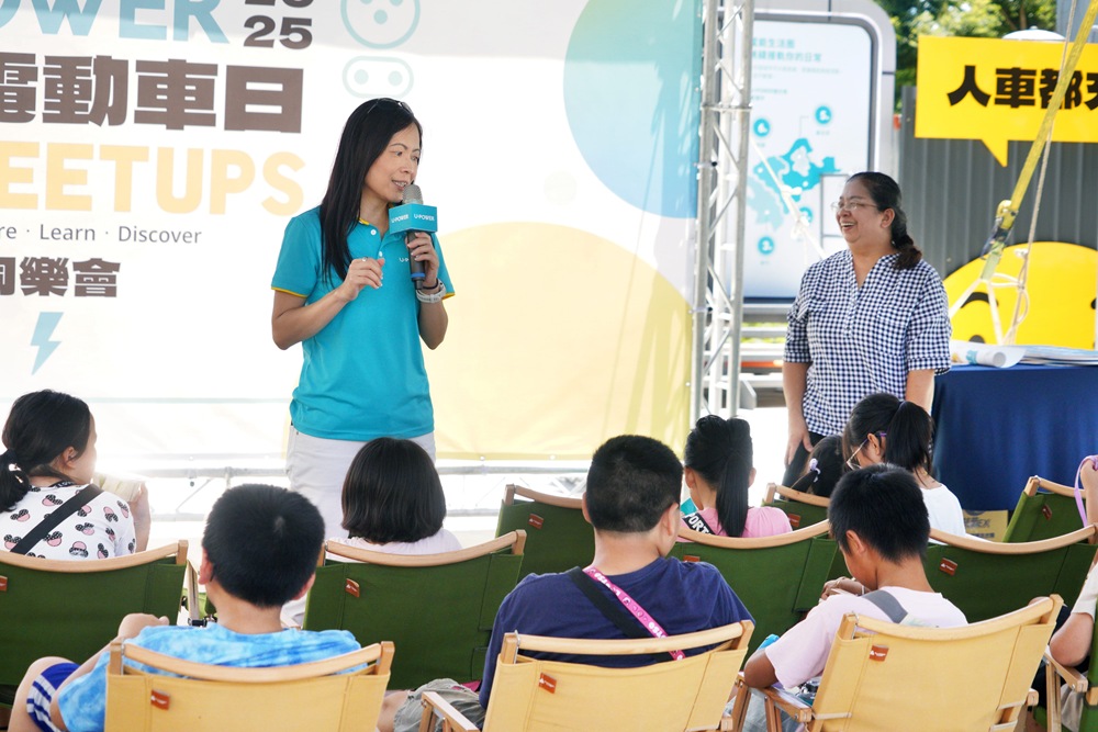 圖2_U-POWER回饋社會做公益，邀請「中華基督教救助協會三峽1919陪讀班」參與，透過講座與互動遊戲，帶領孩子們認識電動車與超高速充電