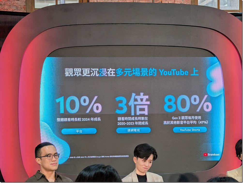 PXL_20250911_024808940.TS-000