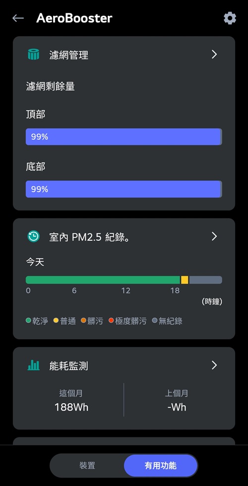 Screenshot_20250902_201712_LG ThinQ Screenshot_20250902_201712_LG ThinQ