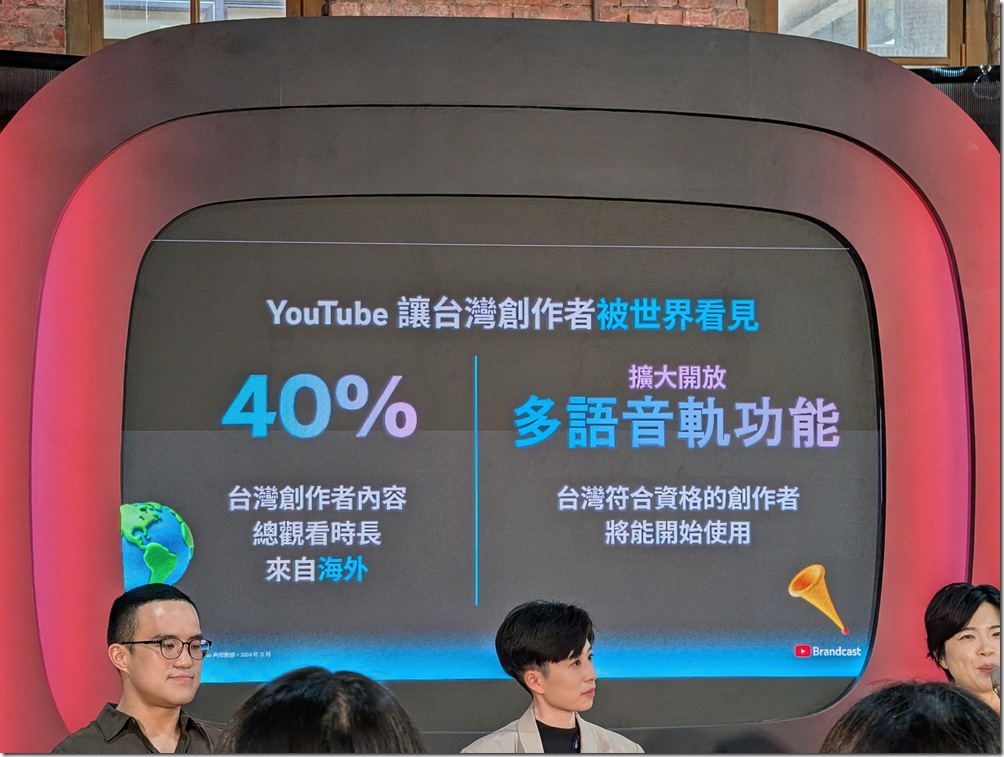 PXL_20250911_025539420.TS-000.MP