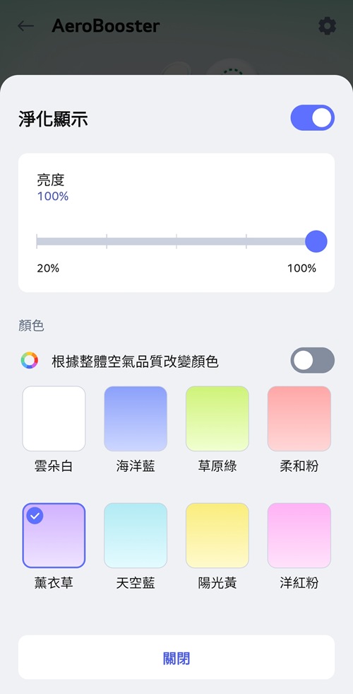 Screenshot_20250909_104247_LG ThinQ Screenshot_20250909_104247_LG ThinQ