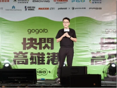 Gogoro「百 GO 夜行」首度快閃高雄港 市長陳其邁陪同千人夜騎熱力登場