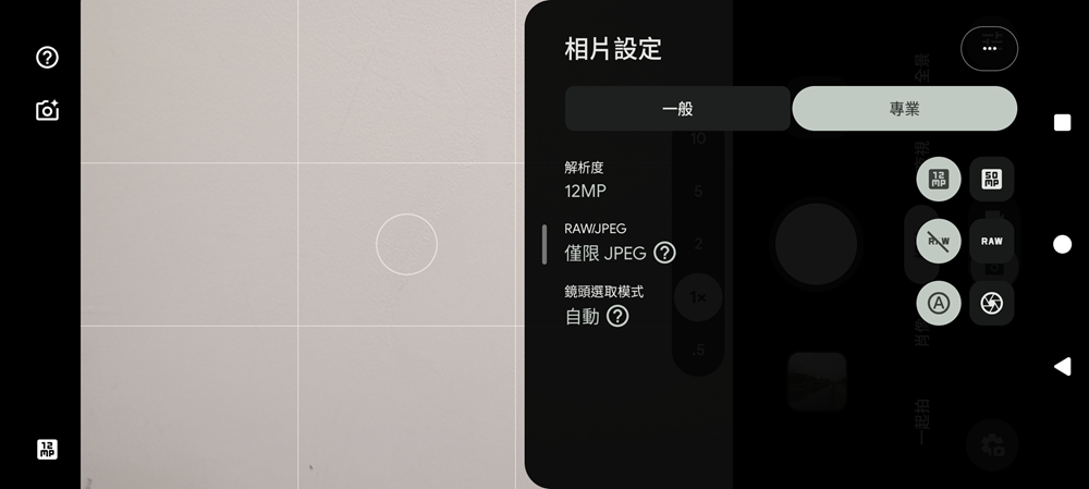 Screenshot_20250917-100347