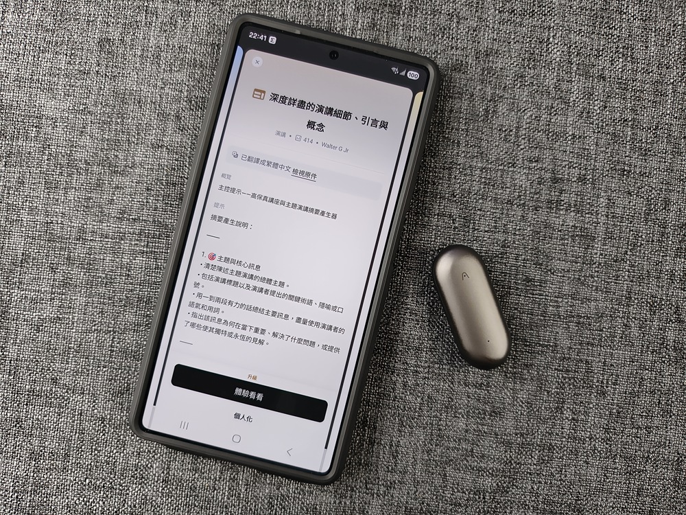 IMG_20250731_224109 IMG_20250731_224109