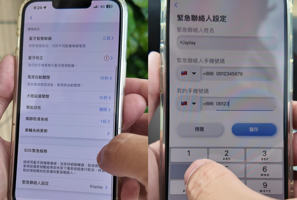 螢幕擷取畫面 2025-10-24 200609