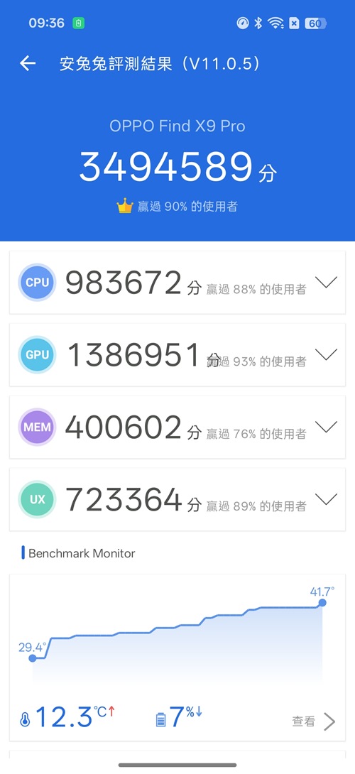 Screenshot_2025-11-09-09-36-12-55_c198c715d99ba250d5a335743408f64f Screenshot_2025-11-09-09-36-12-55_c198c715d99ba250d5a335743408f64f