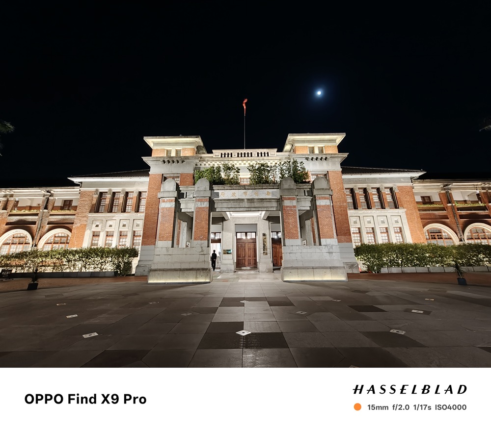 IMG20251106204422 IMG20251106204422