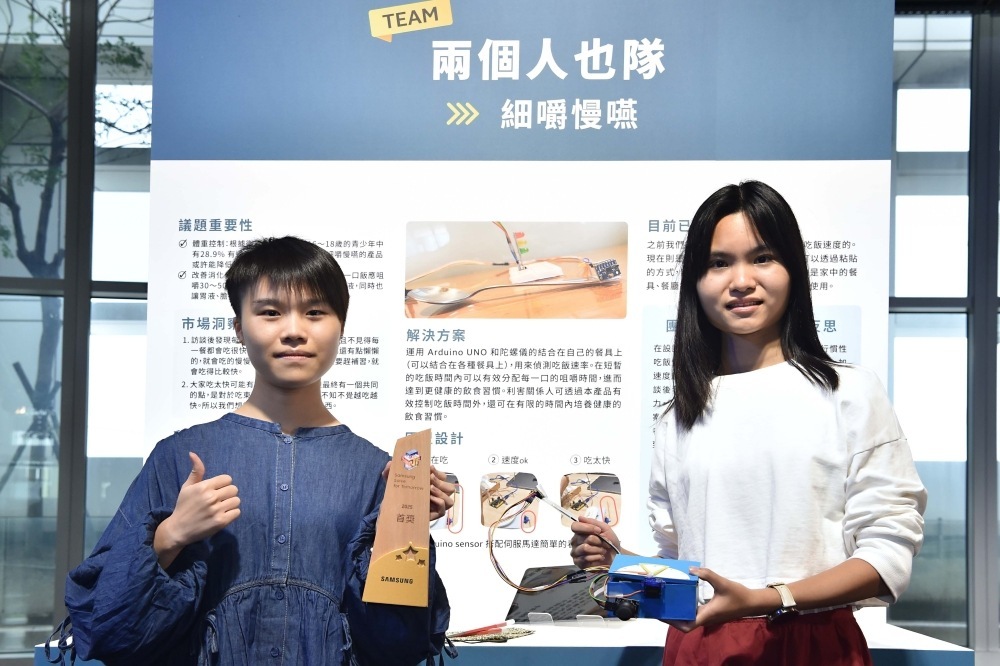 【新聞照片04】首獎由高師大附中的兩個人也隊團隊獲得，他們的細嚼慢嚥可達成以智能餐具為核心的健康科技方案，目標改善現代人進食過快習慣，降低肥胖與代謝症候群風險