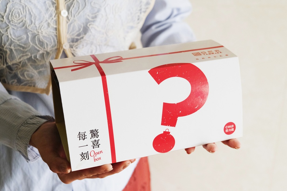 01_亞尼克最狂企劃來了!YTM限定驚喜生乳捲盲盒即日起開賣,有機會買到夢幻口味,最高限省238元,交換禮物來點新鮮的 01_亞尼克最狂企劃來了!YTM限定驚喜生乳捲盲盒即日起開賣,有機會買到夢幻口味,最高限省238元,交換禮物來點新鮮的