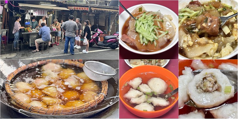 基隆安樂市場五十年三代肉圓