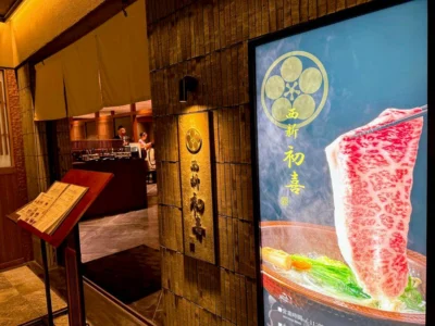 【福岡車站美食推薦】西新初喜 KUTEN 博多店：伊萬里和牛入口即化