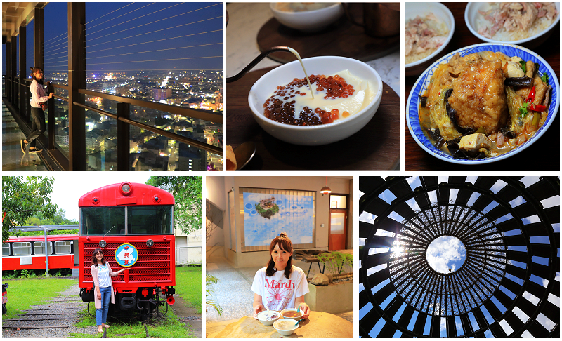 嘉義市最潮景點推薦