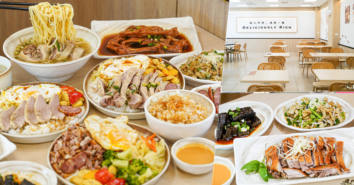 高雄湖內最美鵝肉店