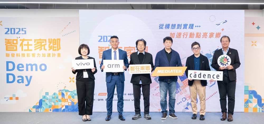 【vivo新聞照片】第八屆聯發科技「智在家鄉」攜手安謀、日月光、益華電腦、vivo等夥伴組成跨企業顧問團，提供參賽團隊專業諮詢。