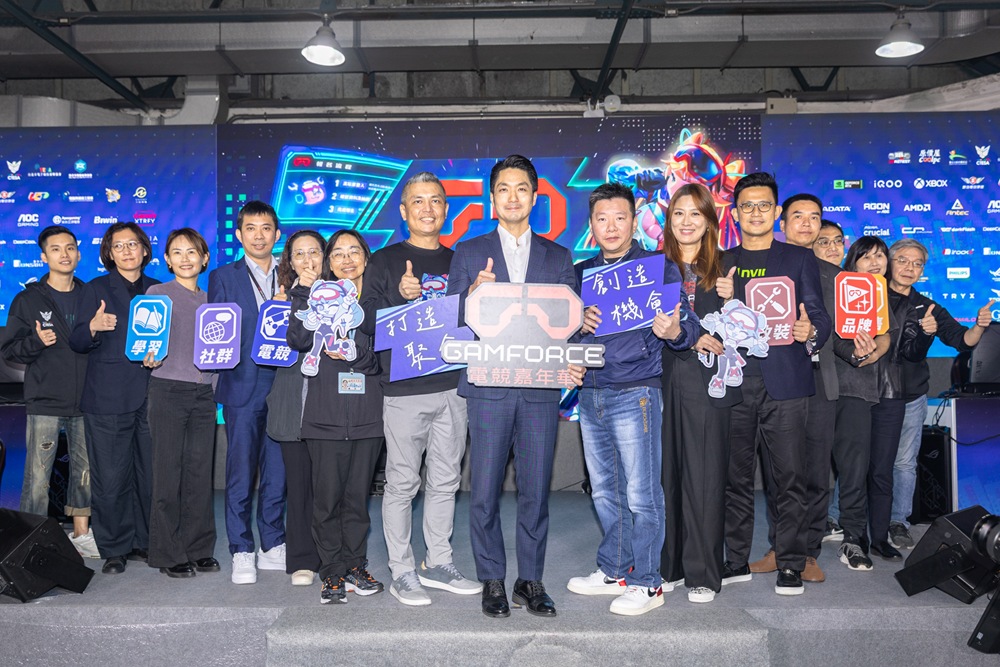 1. 2025 GAMFORCE 電競嘉年華嘉賓合影