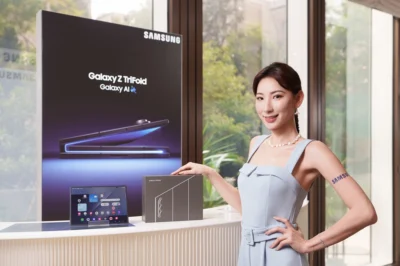 三星三摺疊手機登台熱賣 Galaxy Z TriFold 開賣首日即售罄