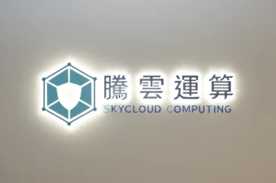 騰雲運算登錄創櫃板(7405)